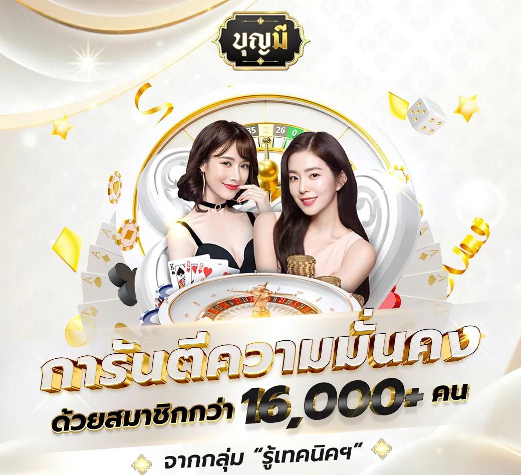 member999 คาสิโนอันดับหนึ่งแห่งการเดิมพันสะดวกครบเครื่อง