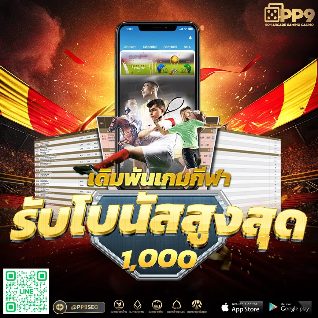 metawin slot เว็บตรง เล่นง่าย แตกไว พร้อมโปรโมชั่นสุดคุ้ม