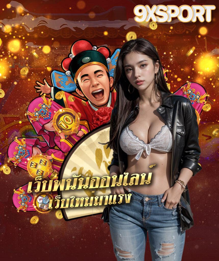 meyou147 คาสิโนครบวงจร เกมดัง ระบบทันสมัย สมัครง่ายมั่นใจได้