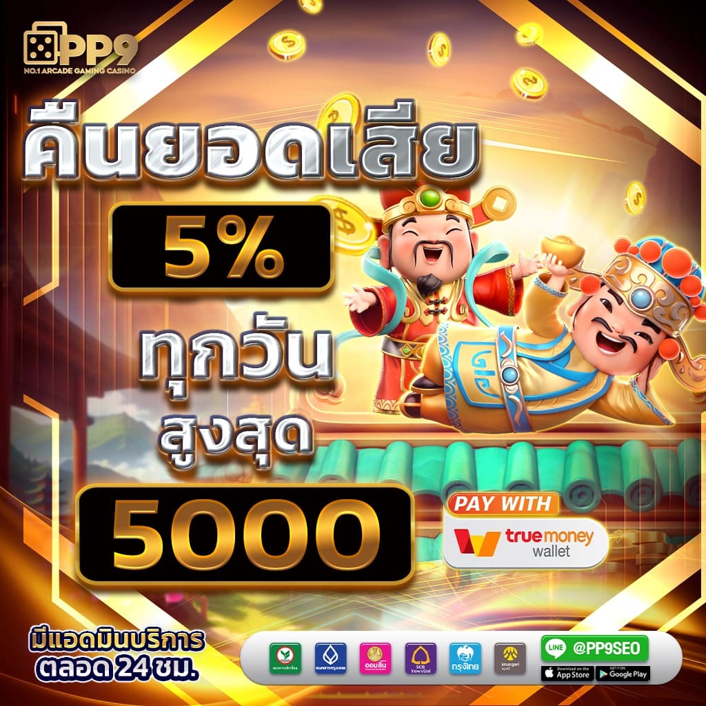 mgmสล็อต เว็บสล็อตยอดนิยม ระบบใหม่ล่าสุด พร้อมโบนัสแตกง่าย