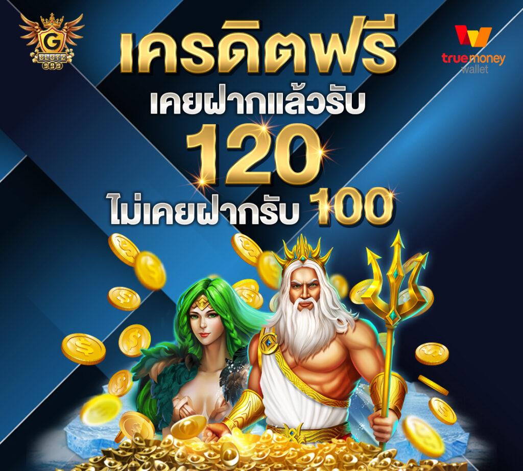 miami 1688 เข้าสู่ระบบ คาสิโนอับเดตล่าสุด เล่นง่าย จ่ายจริง
