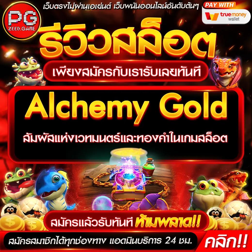 mindset168 คาสิโนเว็บหลัก มั่นใจได้เงินจริง ระบบทันสมัยสุดในไทย