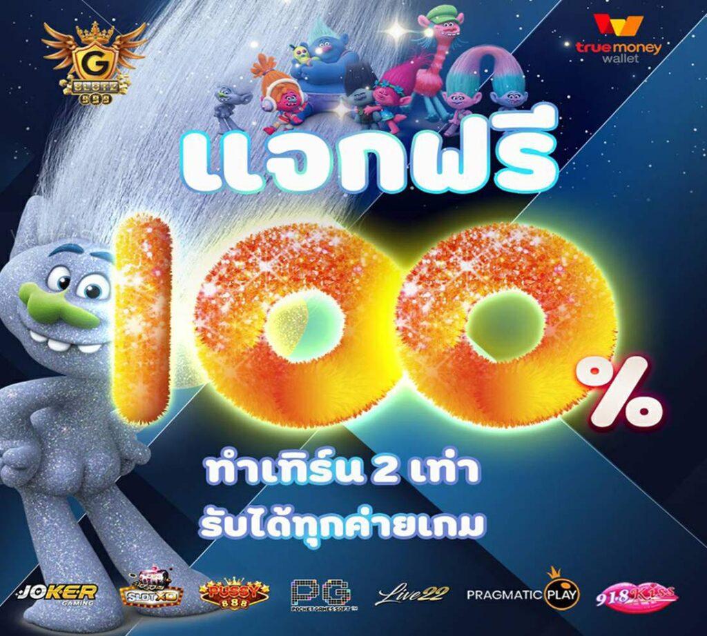 mjm789 เข้าสู่ระบบ คาสิโนออนไลน์อันดับหนึ่งของไทย เว็บตรงปลอดภัย