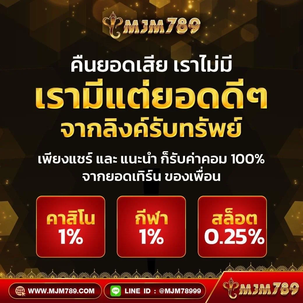 mk888 bet เว็บตรงเต็มสูบ สล็อต บาคาร่า คาสิโนยอดนิยม 2024