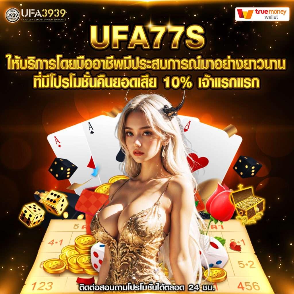 moopanda888 เว็บคาสิโนออนไลน์ยอดนิยม เล่นง่าย จ่ายจริงในไทย