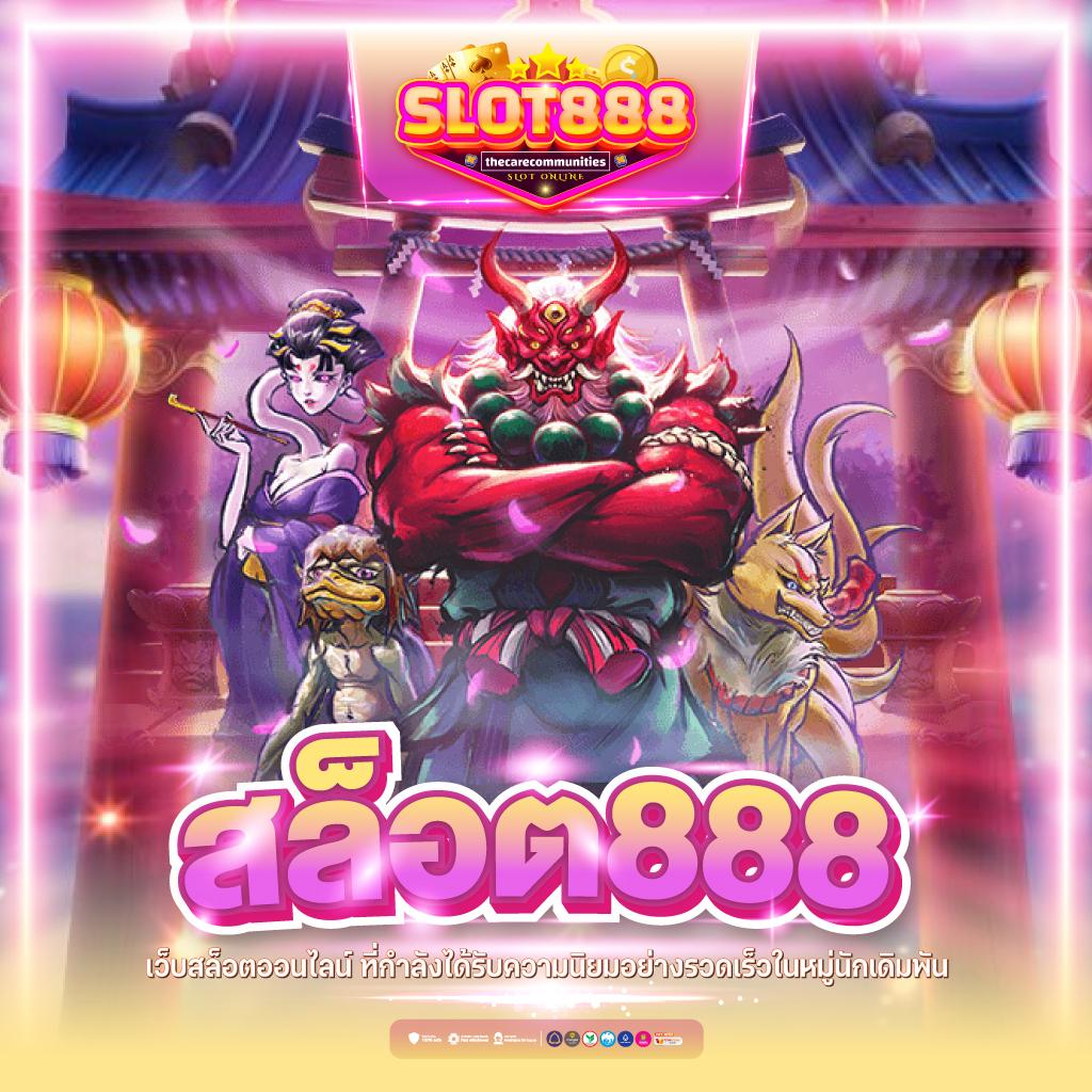 my slot เว็บเดิมพันอันดับ 1 รวมเกมสล็อตใหม่ล่าสุด ฝาก-ถอน รวดเร็ว