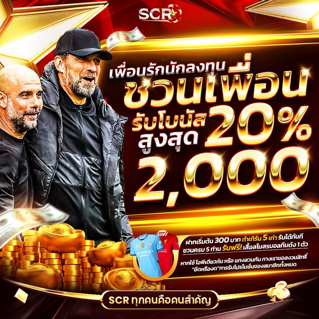 myplay168 เว็บคาสิโนออนไลน์ใหม่ล่าสุด ฝากถอนออโต้ทันใจที่สุด