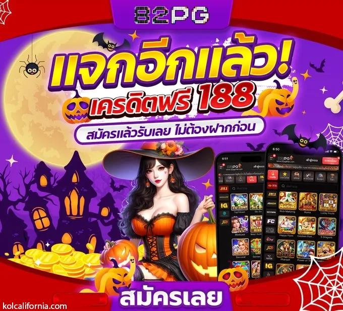 myplayvip คาสิโนอัปเดตล่าสุด สร้างรายได้มหาศาล เว็บตรง 2024
