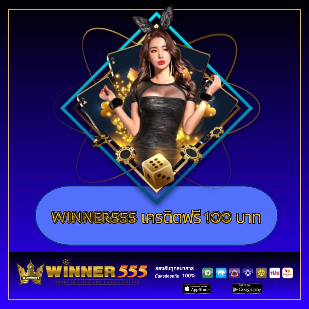 n89 slot เครดิตฟรี 188 พร้อมโปรโมชั่นสุดคุ้มแห่งปี