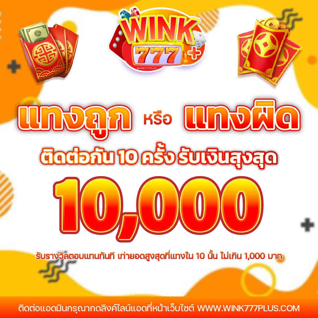 naza24 แพลตฟอร์มเดิมพันออนไลน์ครบวงจร มาแรงปี 2024