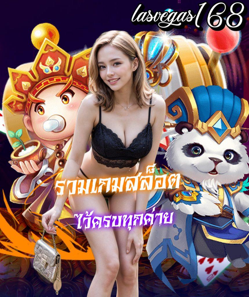 nigma88 คาสิโนออนไลน์อันดับหนึ่ง สมัครง่าย รับโปรแรงที่สุดในไทย