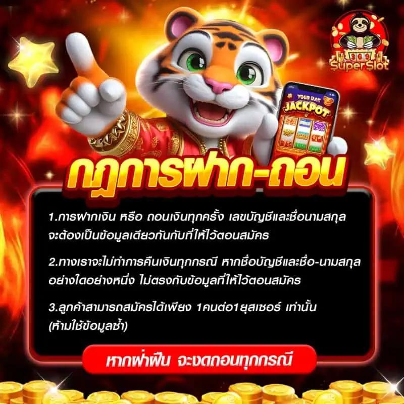 no 168 slot คาสิโนครบวงจร เล่นง่ายได้เงินจริง ไม่มีขั้นต่ำ