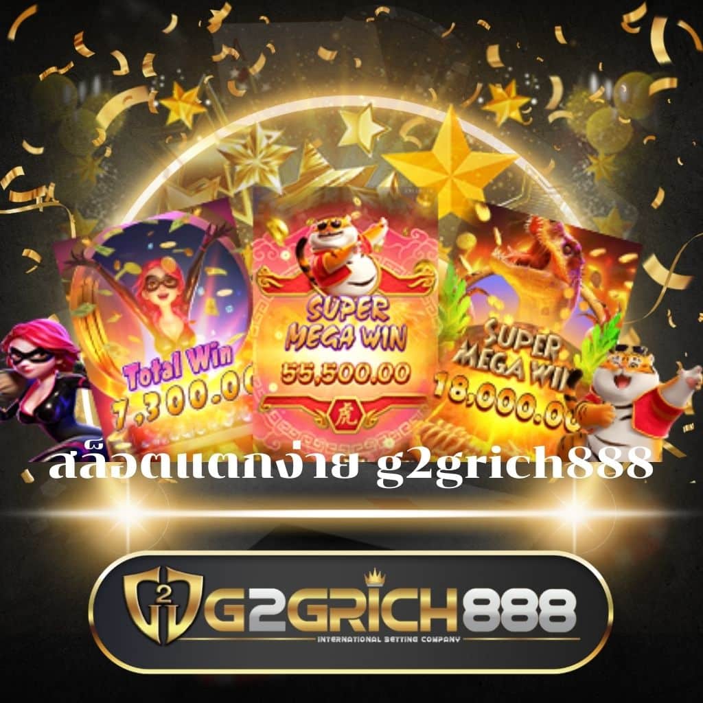 nolimit city slot ศูนย์รวมเกมสล็อตออนไลน์ที่ครบวงจรในไทย