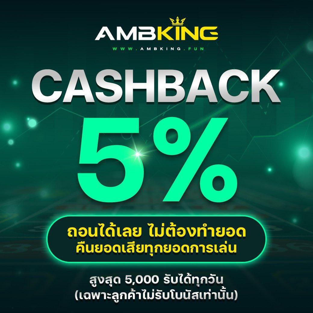 nolimitcity แพลตฟอร์มเกมคาสิโนออนไลน์ที่ดีที่สุดในไทย