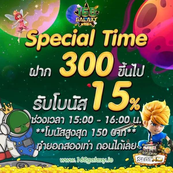 noname 1688 เว็บพนันออนไลน์อันดับหนึ่ง เล่นง่าย ปลอดภัย มั่นคง