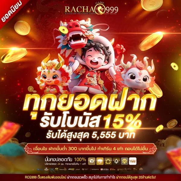 noname สล็อต PG เว็บตรง ระบบทันสมัย เล่นง่าย จ่ายจริง 2024
