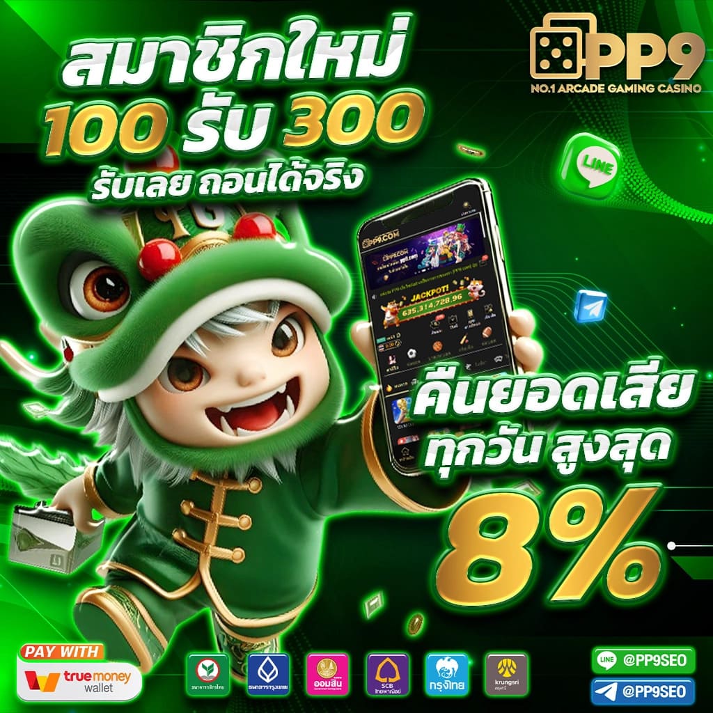 nonameauto คาสิโนอันตรายครบวงจร พร้อมโปรโมชั่นสุดฮอต ล่าสุด