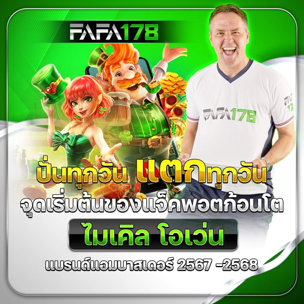 okslot888 เว็บสล็อตใหญ่ที่สุด รวมเกมใหม่มาแรงในไทย