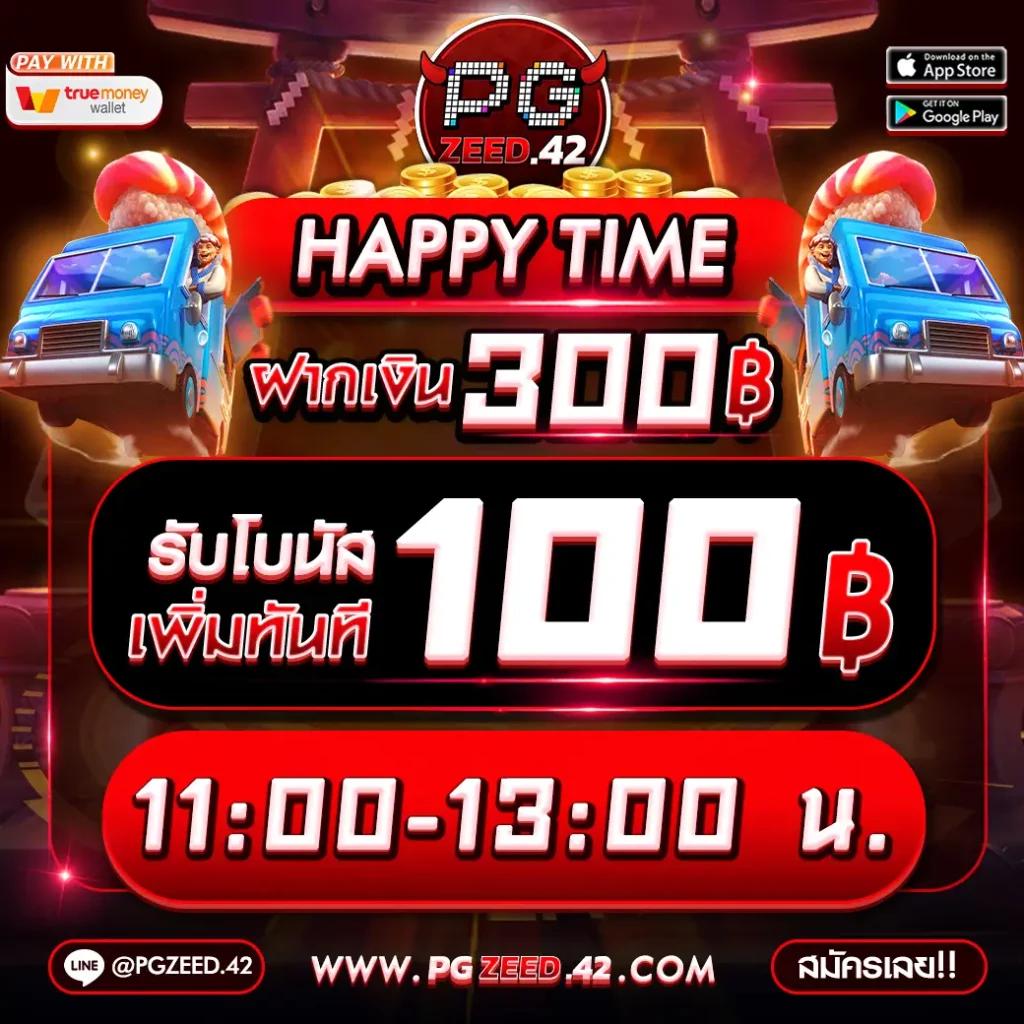 omg333 สล็อต เว็บตรง มั่นใจ ได้เงินจริง พร้อมโบนัสแจ็คพอตใหญ่