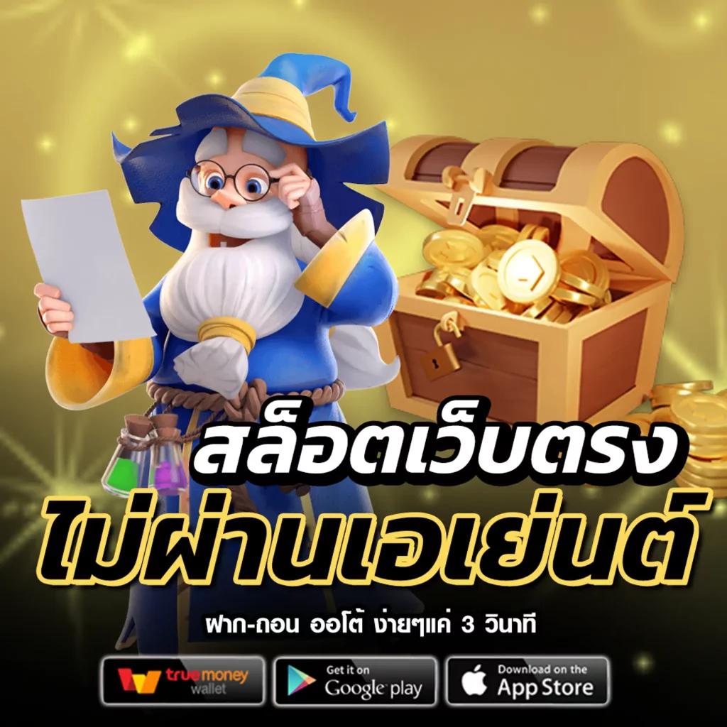 omg สล็อต333 คาสิโนออนไลน์อันดับ 1 พร้อมเกมใหม่ล่าสุดในไทย