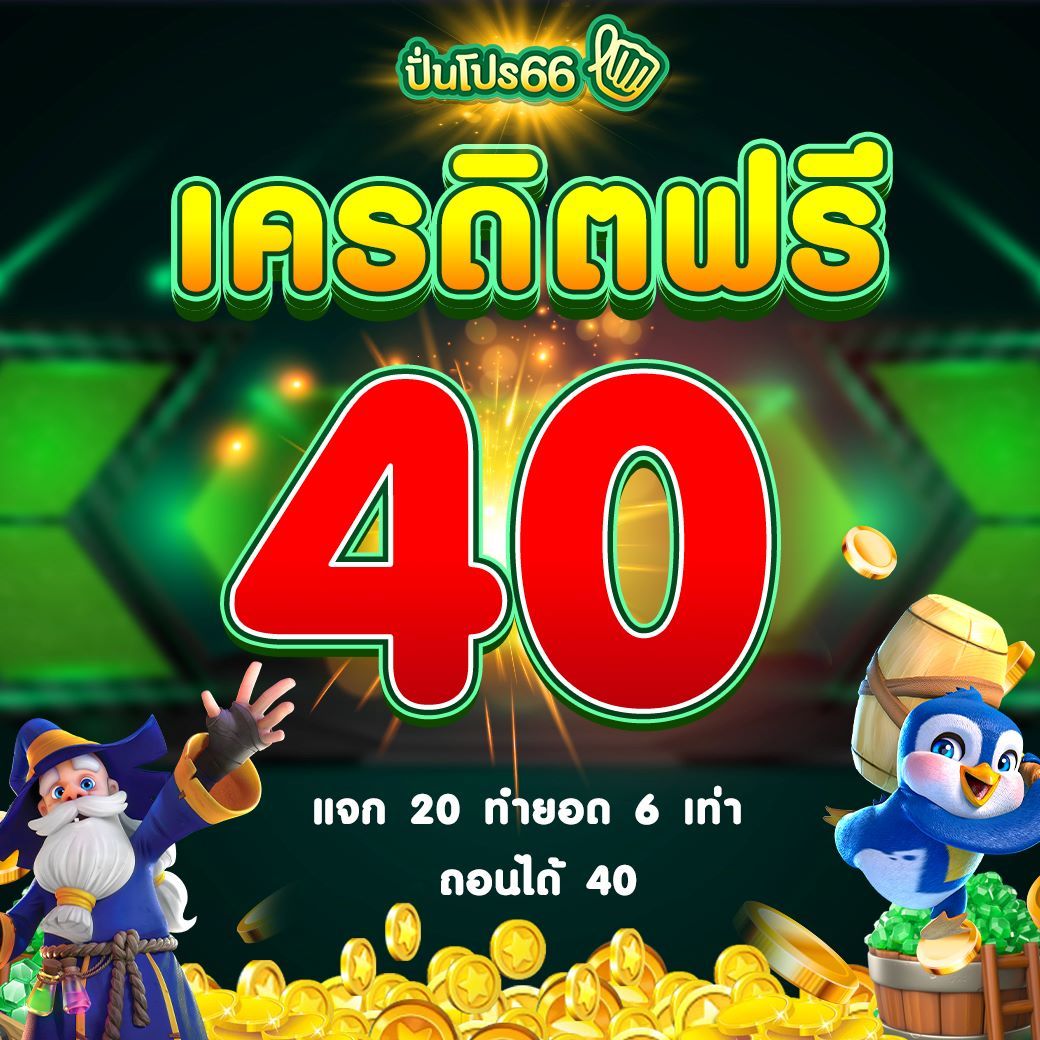 omgwin7 เว็บคาสิโนออนไลน์มาตรฐานระดับโลก ระบบเกมทันสมัยที่สุด