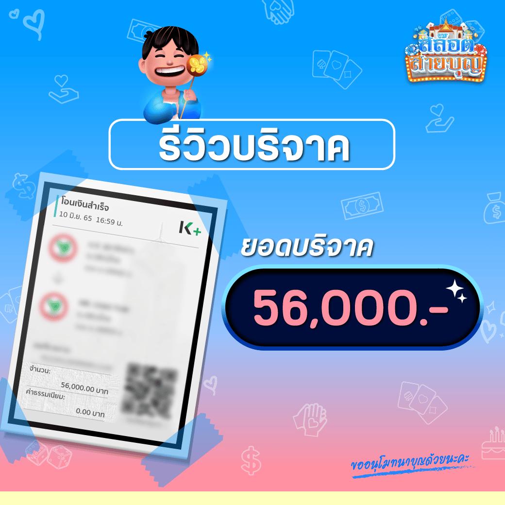 pakyok 24 คาสิโนครบวงจร บริการปลอดภัย พร้อมโปรโมชั่นเด็ด