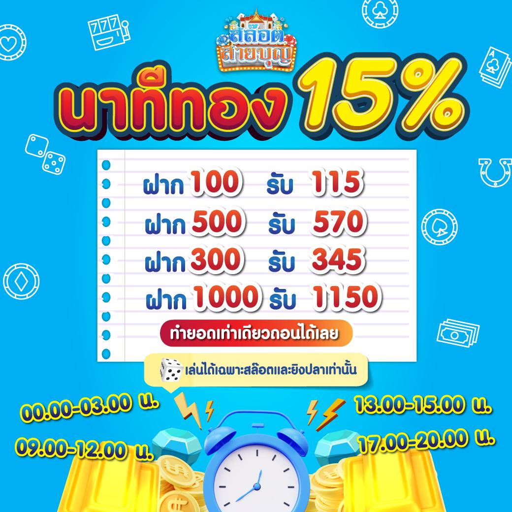 panda555 แบรนด์คาสิโนออนไลน์ยอดนิยม ระบบทันสมัย เดิมพันง่ายที่สุด