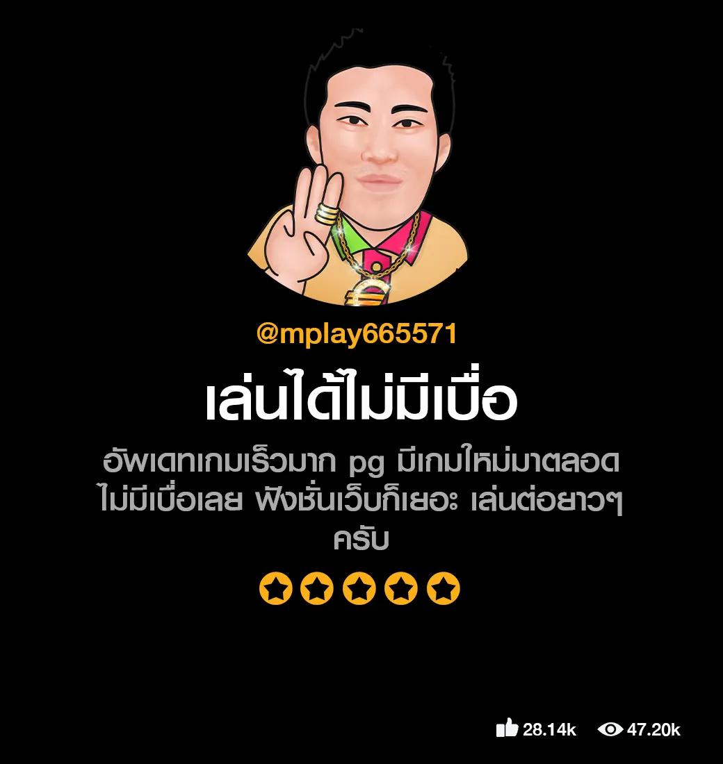 pay69 slot vip ศูนย์รวมเกมสล็อตสุดฮิต พร้อมโบนัสมากมายในไทย