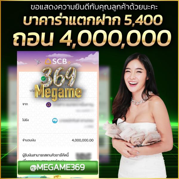 pay69slot เว็บตรงรวมเกมดัง พร้อมโปรโมชั่นสุดคุ้ม สมัครง่าย```
