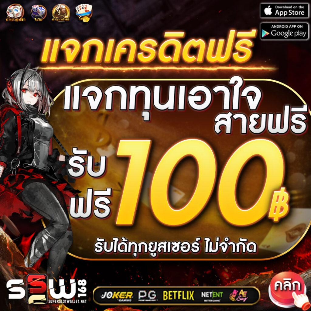 pay69สล็อต เว็บตรงที่สุดในปี 2024 ให้บริการเกมยอดนิยมเต็มอิ่ม