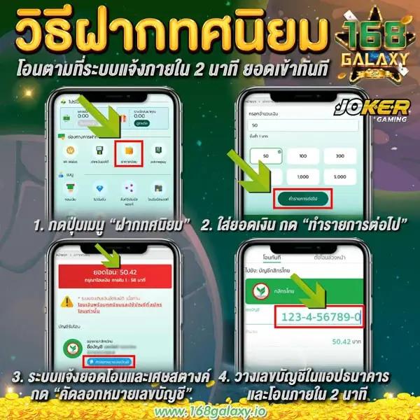 paymax สล็อต รวมเกมฮิตสุดปัง แจกโบนัสทุกวันอย่างสุดคุ้ม