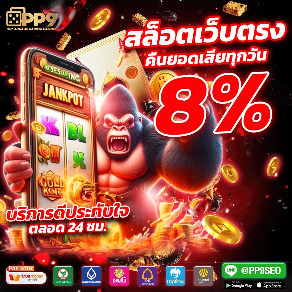 pegasus สล็อต เว็บตรง ครบเครื่องเกมเดิมพันยอดนิยมในไทย