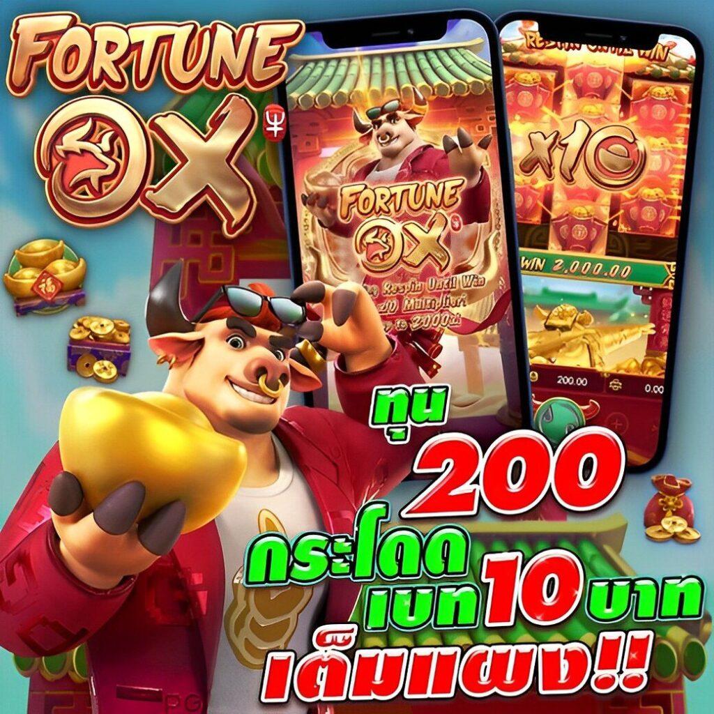 pg1688 เว็บเดิมพันออนไลน์อันดับหนึ่ง ระบบใหม่ล่าสุดในไทย
