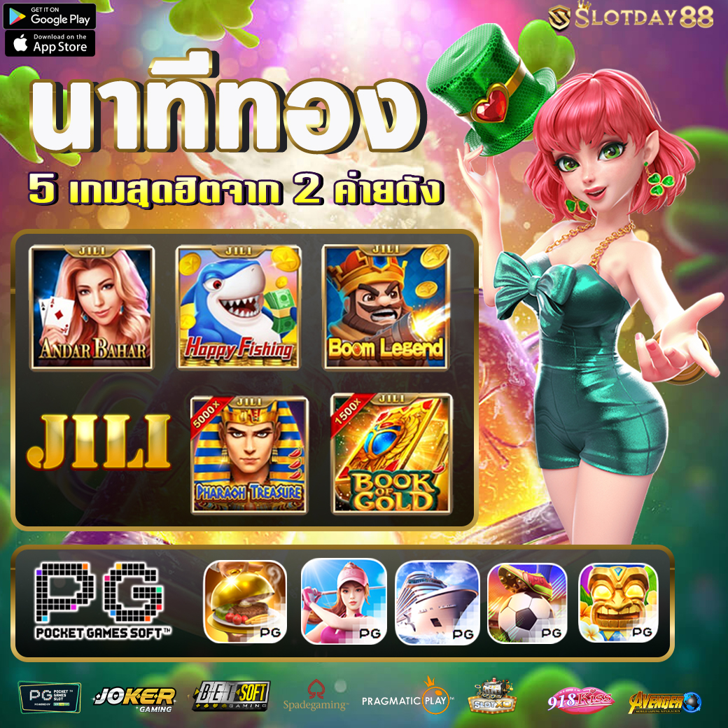 pg33 ศูนย์รวมเกมสล็อตออนไลน์ยอดนิยมแห่งปี 2024