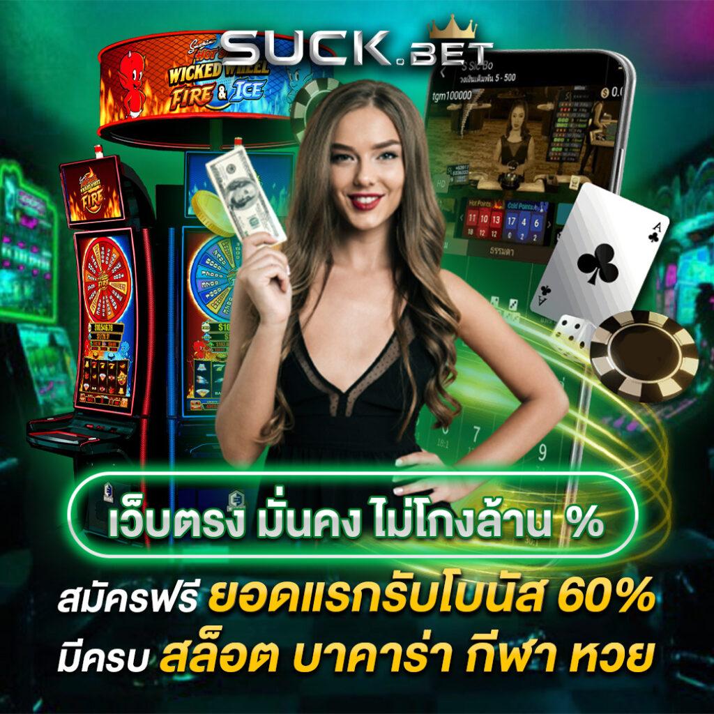 pg365 slot คาสิโนที่ดีที่สุด พร้อมโปรโมชั่นพิเศษได้แล้ววันนี้