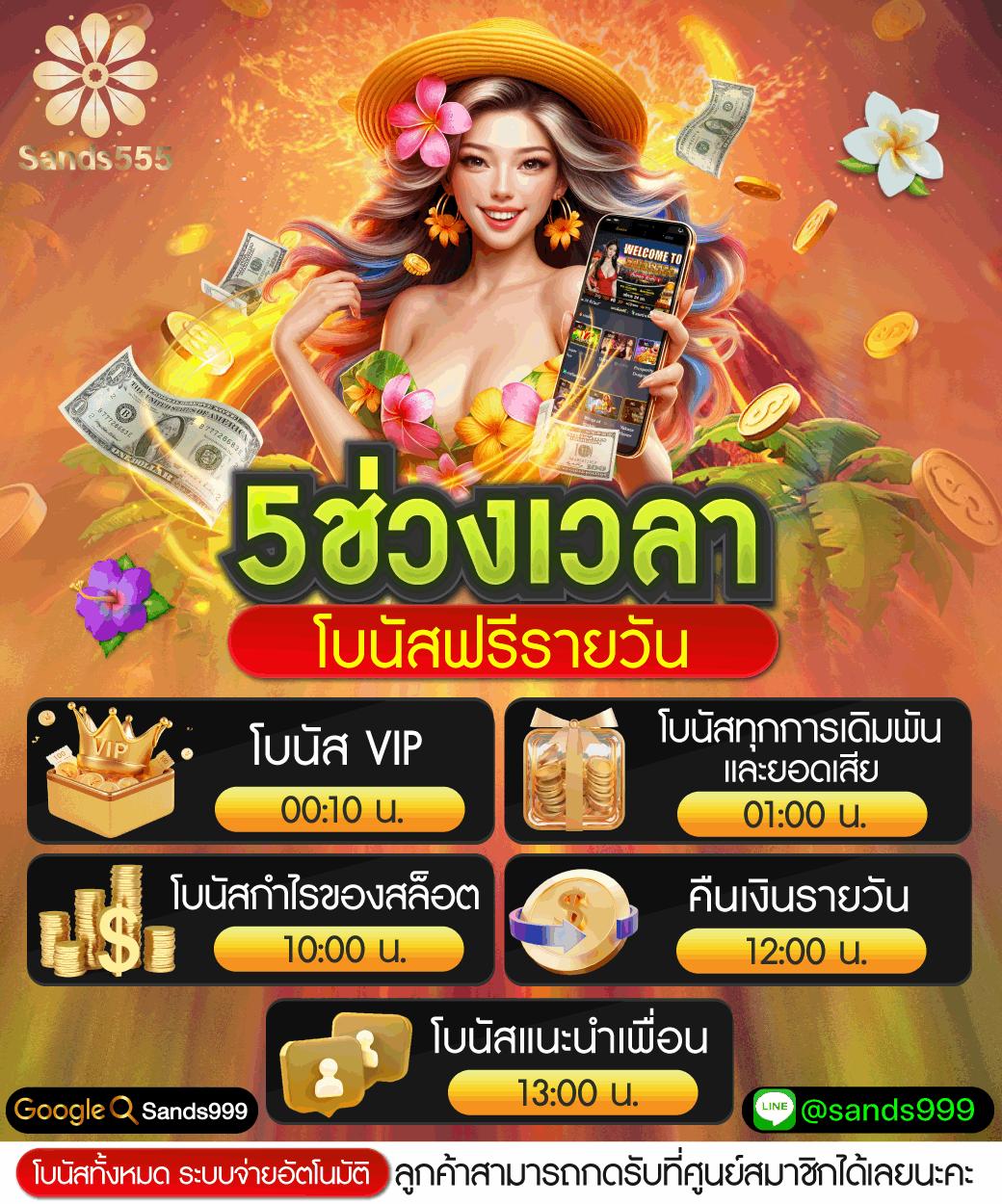 pg888th รวมเกมสล็อตจ่ายจริง โบนัสแตกง่าย จ่ายเต็มทุกยอด