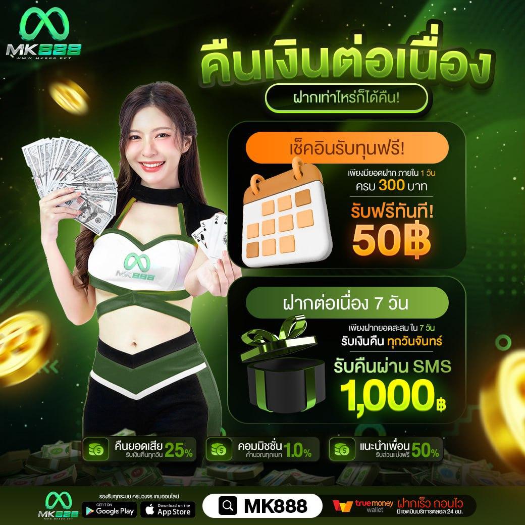 pg betflik เว็บเกมฮิต ระบบทันสมัย เล่นง่ายจ่ายจริงในไทย