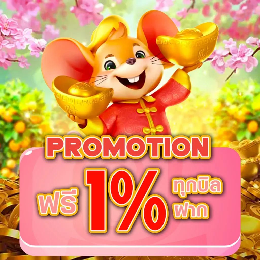 pg betflix ศูนย์รวมเกมคาสิโนออนไลน์ยอดนิยม ได้เงินจริง