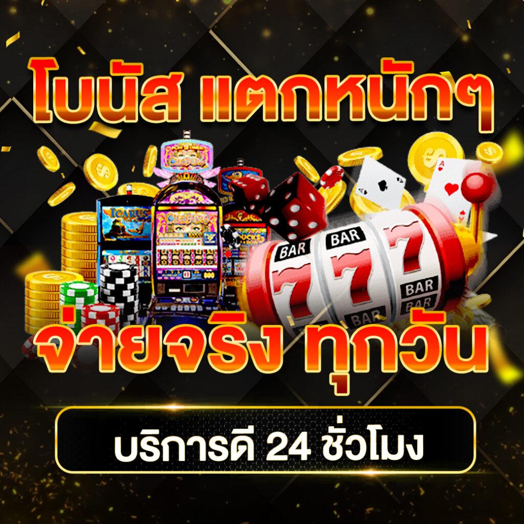 pg joker narok ค่ายสล็อตดัง พร้อมโปรโมชั่นสุดคุ้ม 2024