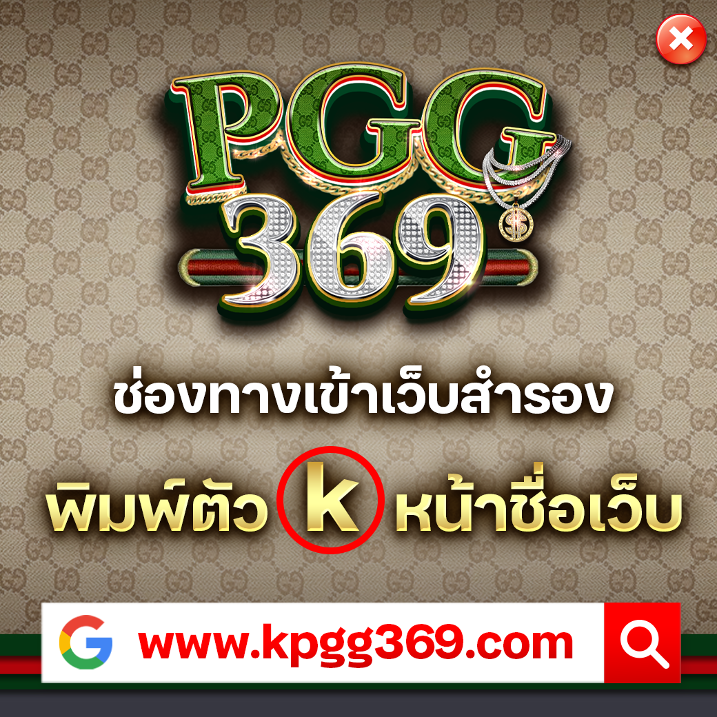 pg slot999 เว็บคาสิโนยอดนิยม สมัครง่ายรับโบนัสทันที