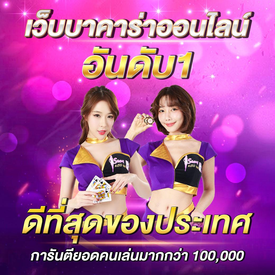 pg slot cash เว็บพนันอันดับหนึ่งด้วยเทคโนโลยีทันสมัย 2024