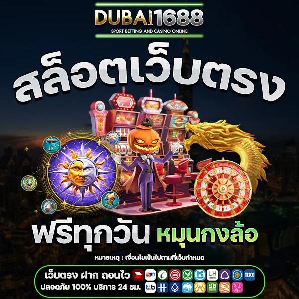 pg slot in คาสิโนออนไลน์ครบวงจร สมัครง่าย แจกโปรโมชั่นเด็ด