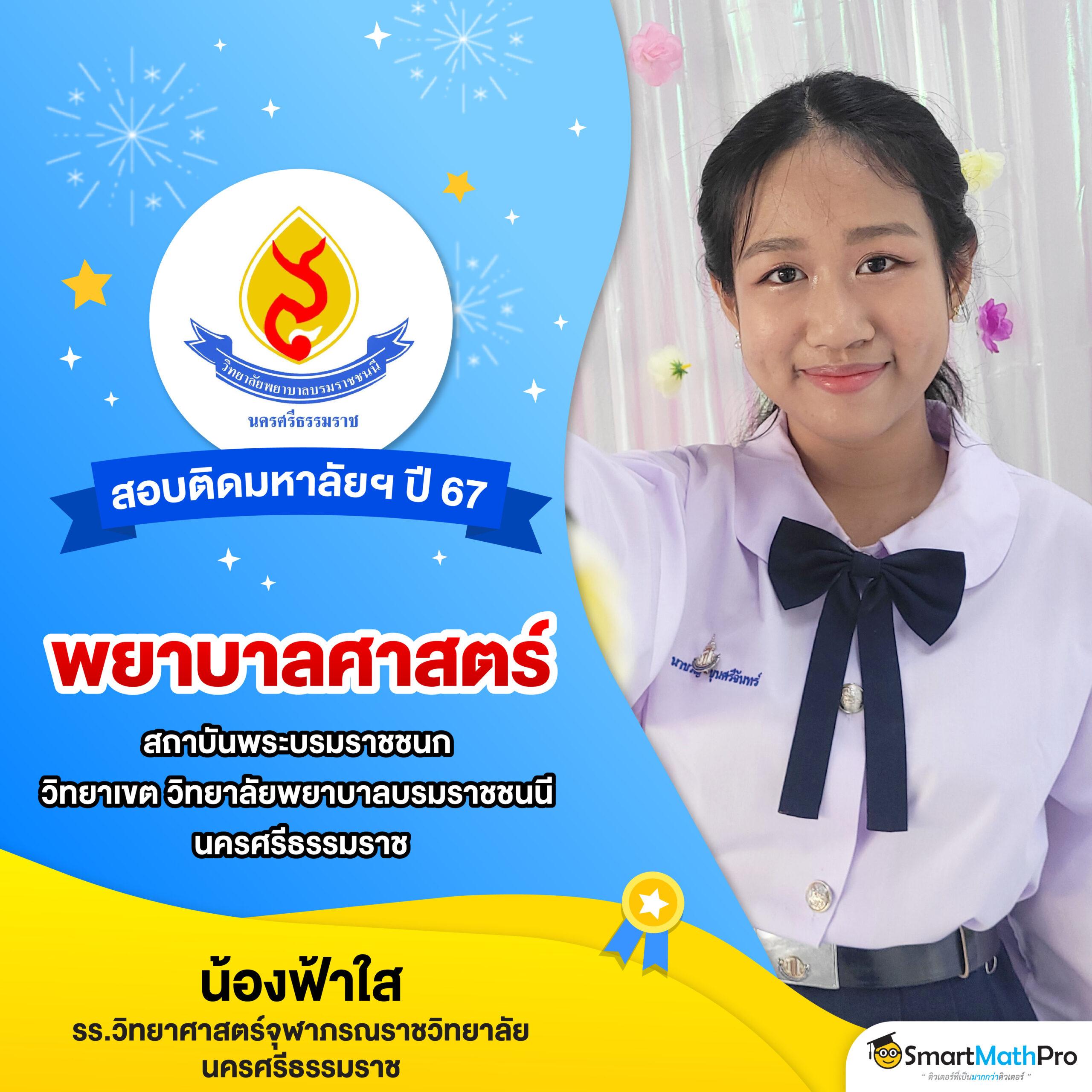 pg slot thailand เว็บคาสิโนออนไลน์ยอดนิยม ระบบใหม่ล่าสุด 2024