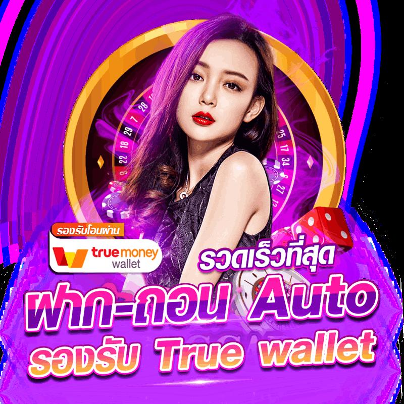 pg slot เว็บตรง ฝากถอนไม่มีขั้นต่ำ ระบบออโต้ทันใจ เดิมพันง่ายไร้ขีดจำกัด