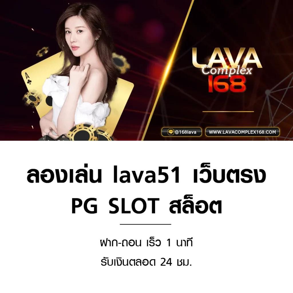 pg slot เว็บตรง อันดับ 1 เล่นง่ายปลอดภัย ลงทุนคุ้มค่า