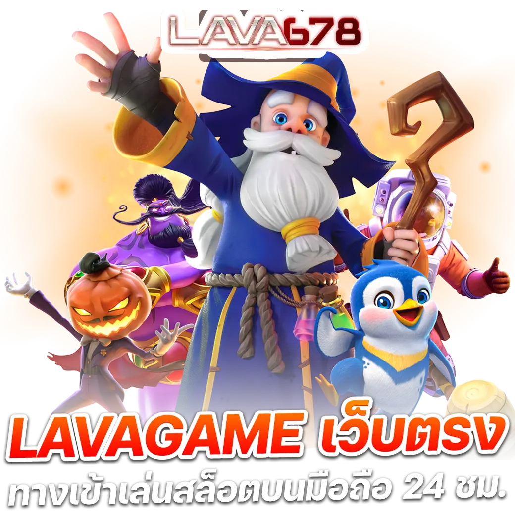 pg vip ค่ายเกมออนไลน์ยอดนิยม บาคาร่า สล็อตแตกง่าย 2024