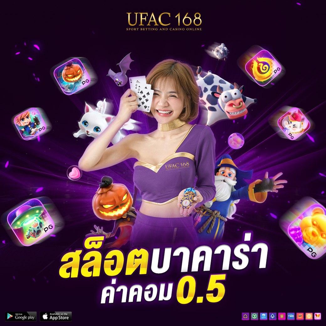 pgbet168 ศูนย์รวมคาสิโนออนไลน์ยอดนิยม เดิมพันง่าย ทำเงินเร็ว