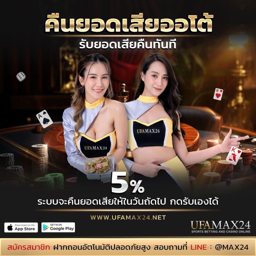 pgbetflik คาสิโนอันดับหนึ่ง มาตรฐานใหม่ของเกมสล็อตน่าเชื่อถือ