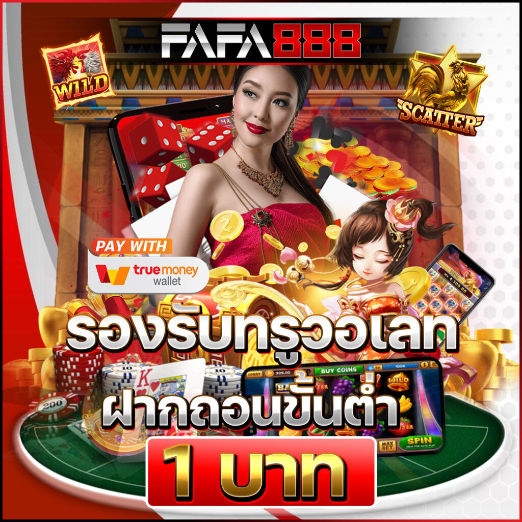 pgc4 slot เว็บตรง รวมทุกเกมสล็อตยอดนิยม จ่ายจริงไม่มีขั้นต่ำ