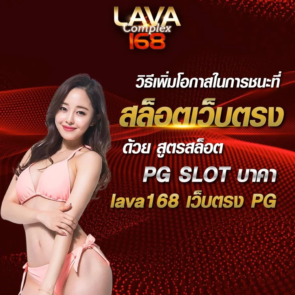 pgc4สล็อต เว็บตรงสุดมันส์ รวมเกมสล็อตใหม่ล่าสุด มาแรงปี 2024